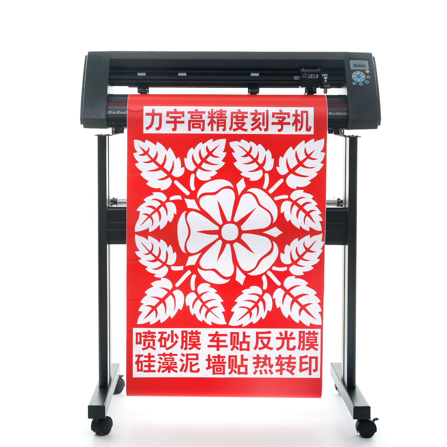 TC Series Plotter 48"